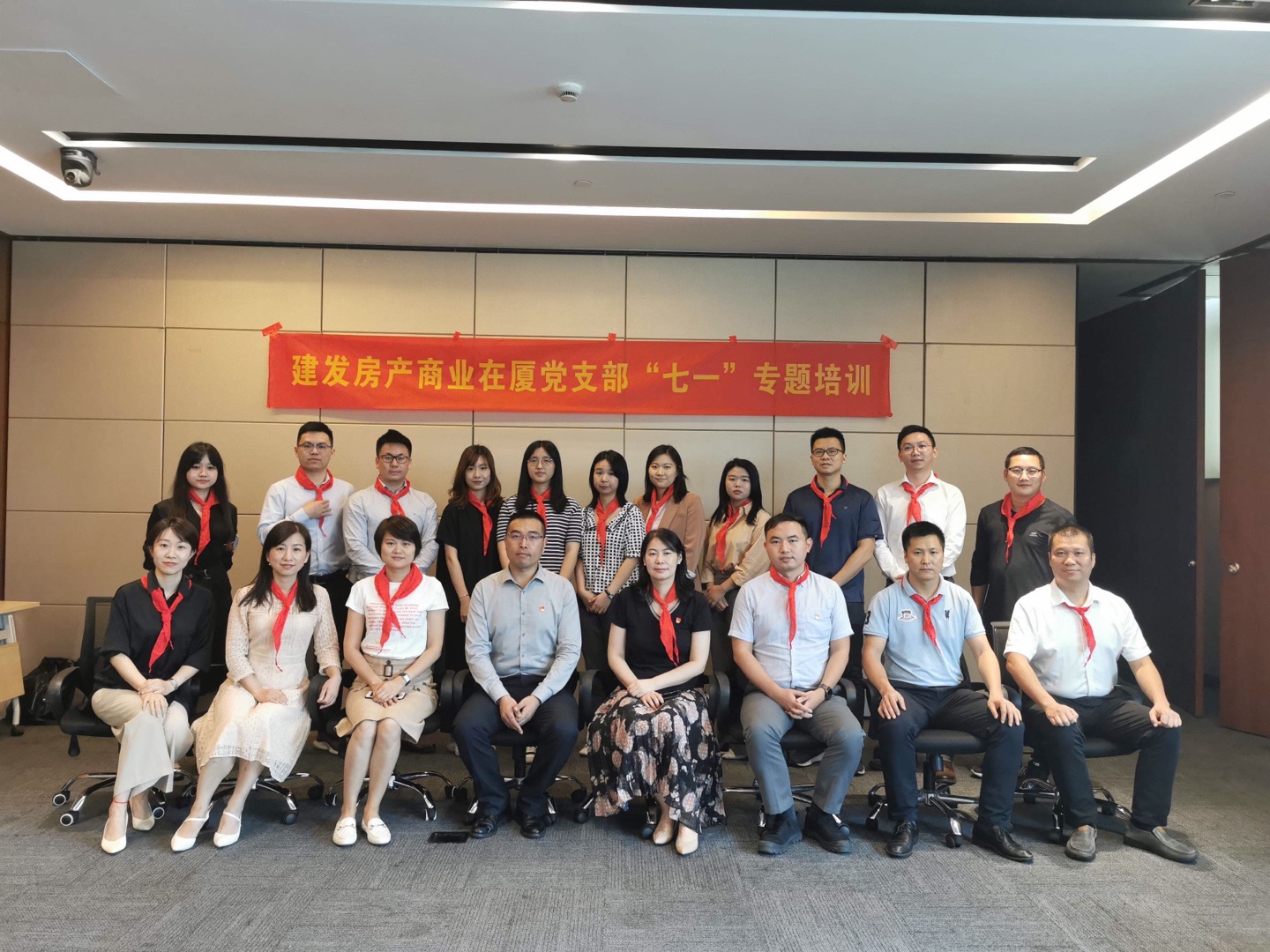 以紅色憶初心 傳承長(cháng)征精(jīng)神——建發房産(chǎn)商(shāng)業在廈黨支部組織開展《重走長(cháng)征路》專題培訓活動