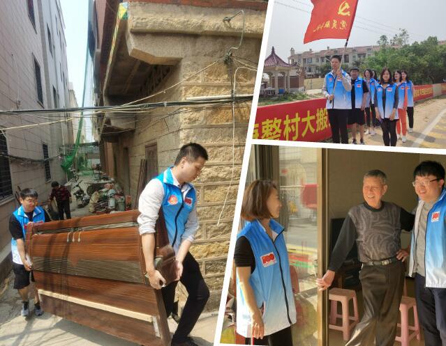 百日攻堅、助力經營 ——建發房産(chǎn)志(zhì)願服務(wù)系列報道（一）